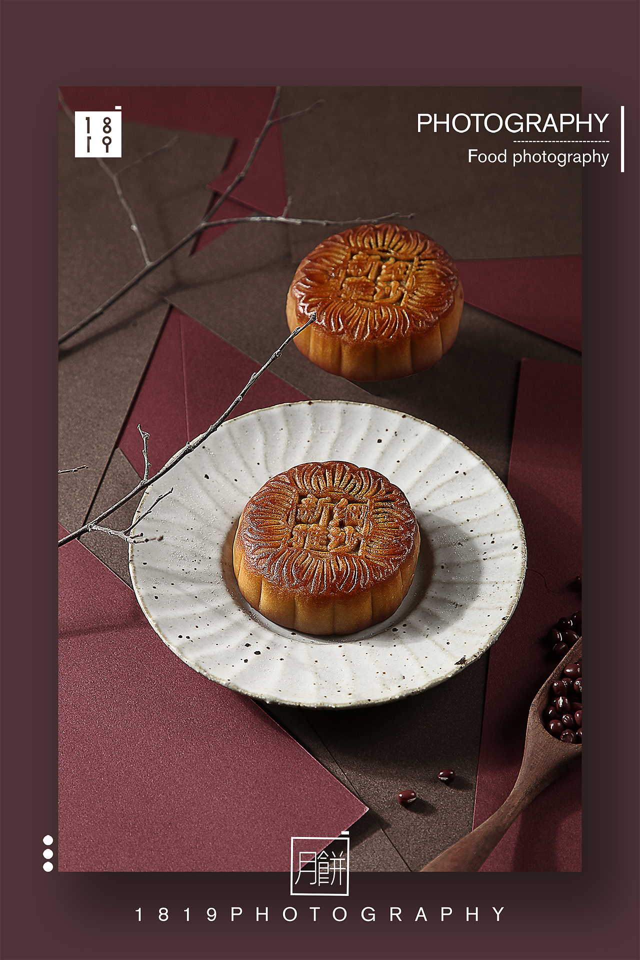 杏花楼新雅广式月饼美食拍摄（图ZMTczMTYxMjMy） - 产品摄影 - 站酷设计师1819摄影工作室原创素材 - 站酷ZCOOL