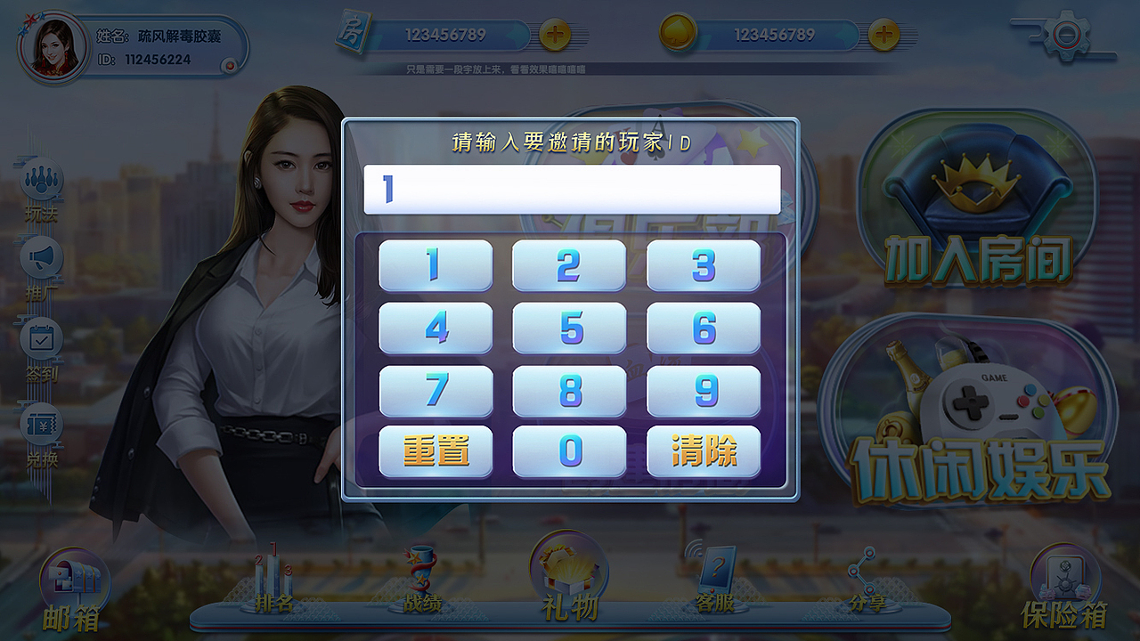 游戏大厅类2（图ZMjA1NDI1ODQw） - 游戏UI - 站酷设计师zelss原创素材 - 站酷ZCOOL