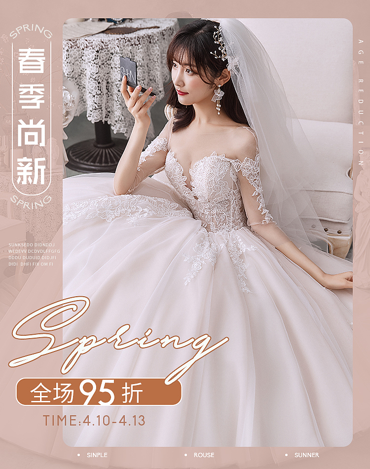 活动海报（图ZMjEyMDA1MzY0） - 海报 - 站酷设计师勤快的树懒呀原创素材 - 站酷ZCOOL