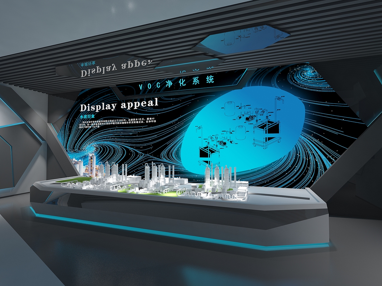 苏州企业科技展厅