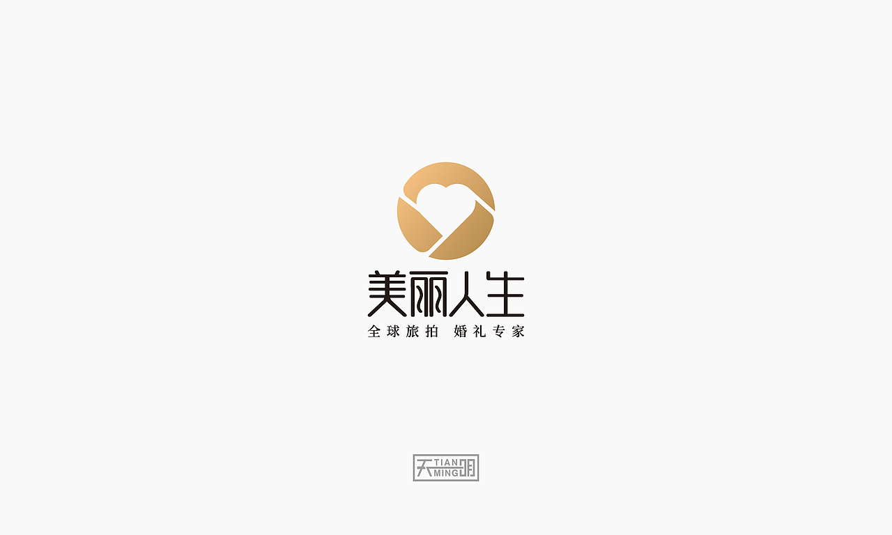 2020 LOGO总结
