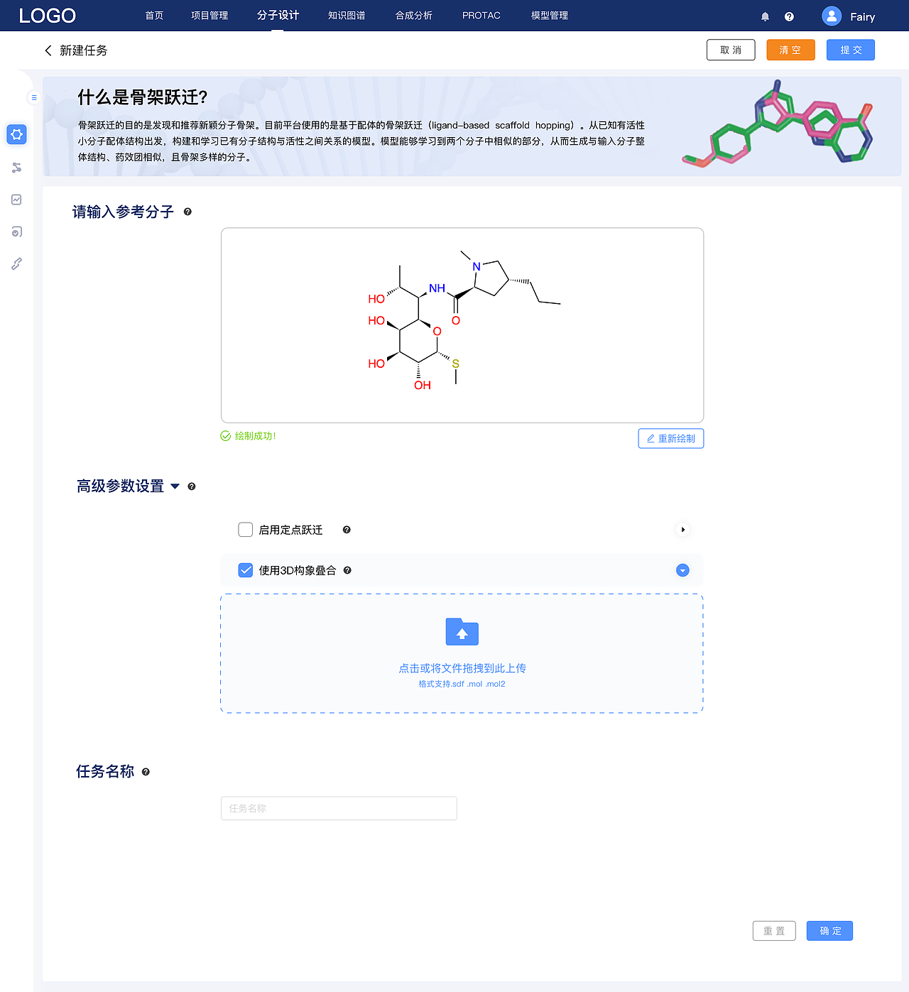 项目7（B端））（图ZMjk1MzI0OTEy） - 软件界面 - 站酷设计师hey李乐儿原创素材 - 站酷ZCOOL