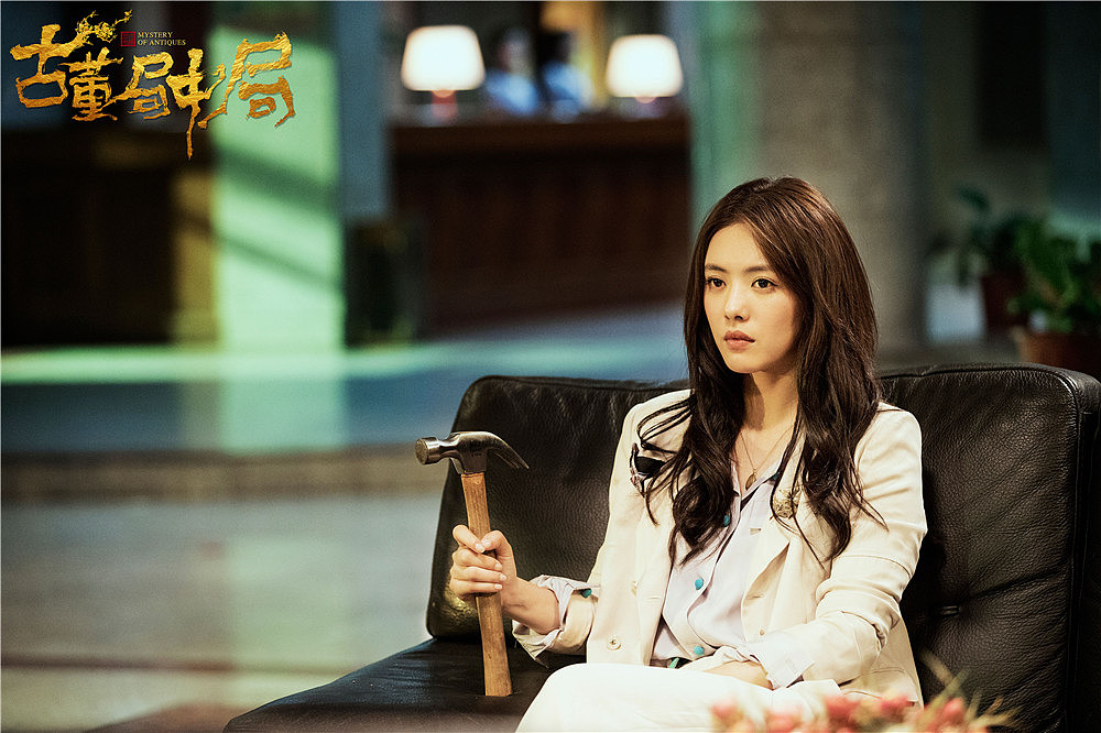 黄陵野鹤-《古董局中局》电视名书写（图ZOTIxMzUyODg=） - 字体/字形 - 站酷设计师黄陵野鹤原创素材 - 站酷ZCOOL