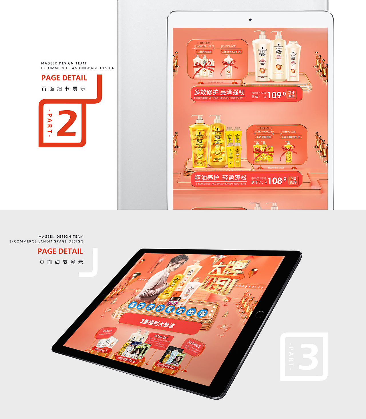 2018年整理（图ZMTU1MDQyNDcy） - 电商 - 站酷设计师山水6777原创素材 - 站酷ZCOOL