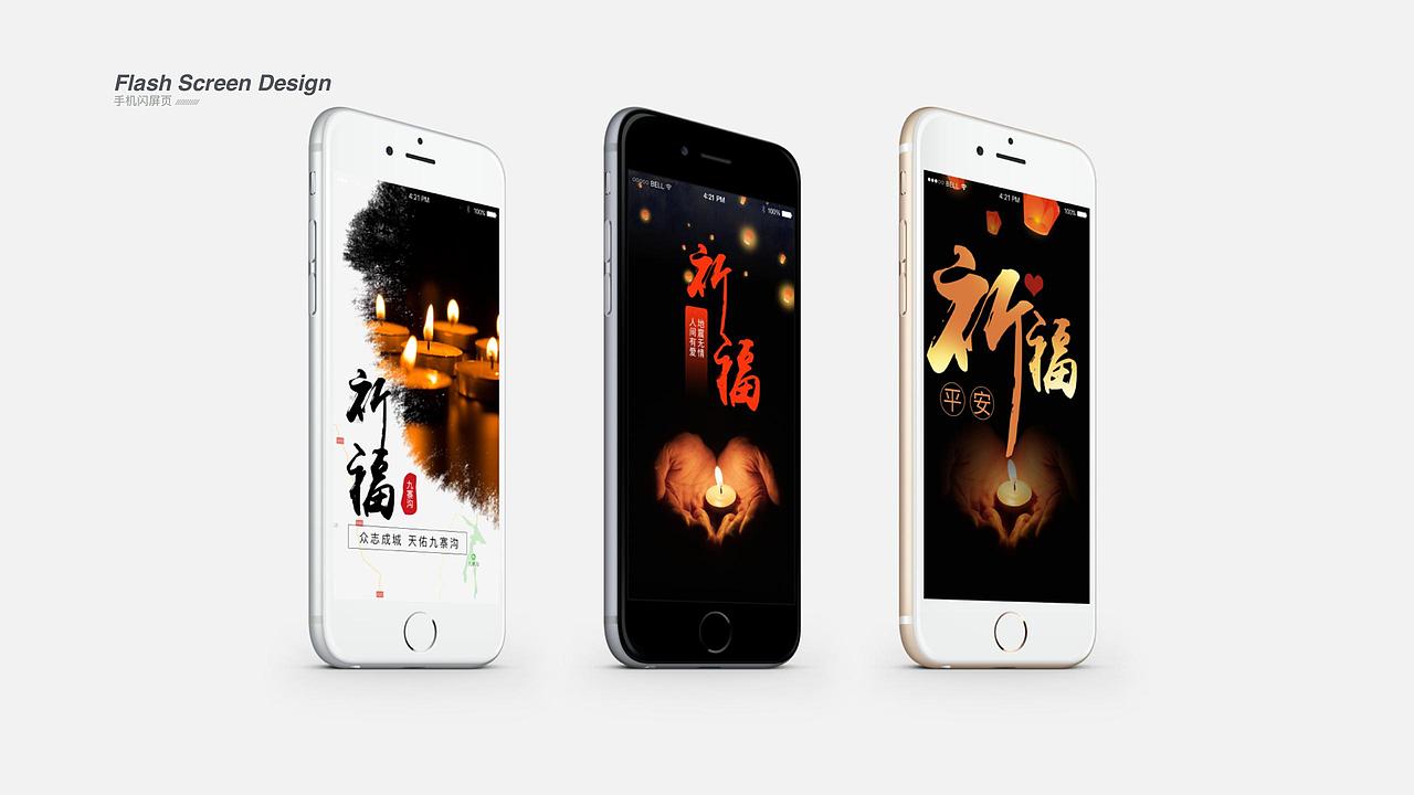 作品集（图ZMTc3MDI2NDcy） - 其他UI - 站酷设计师哟咯西咕原创素材 - 站酷ZCOOL