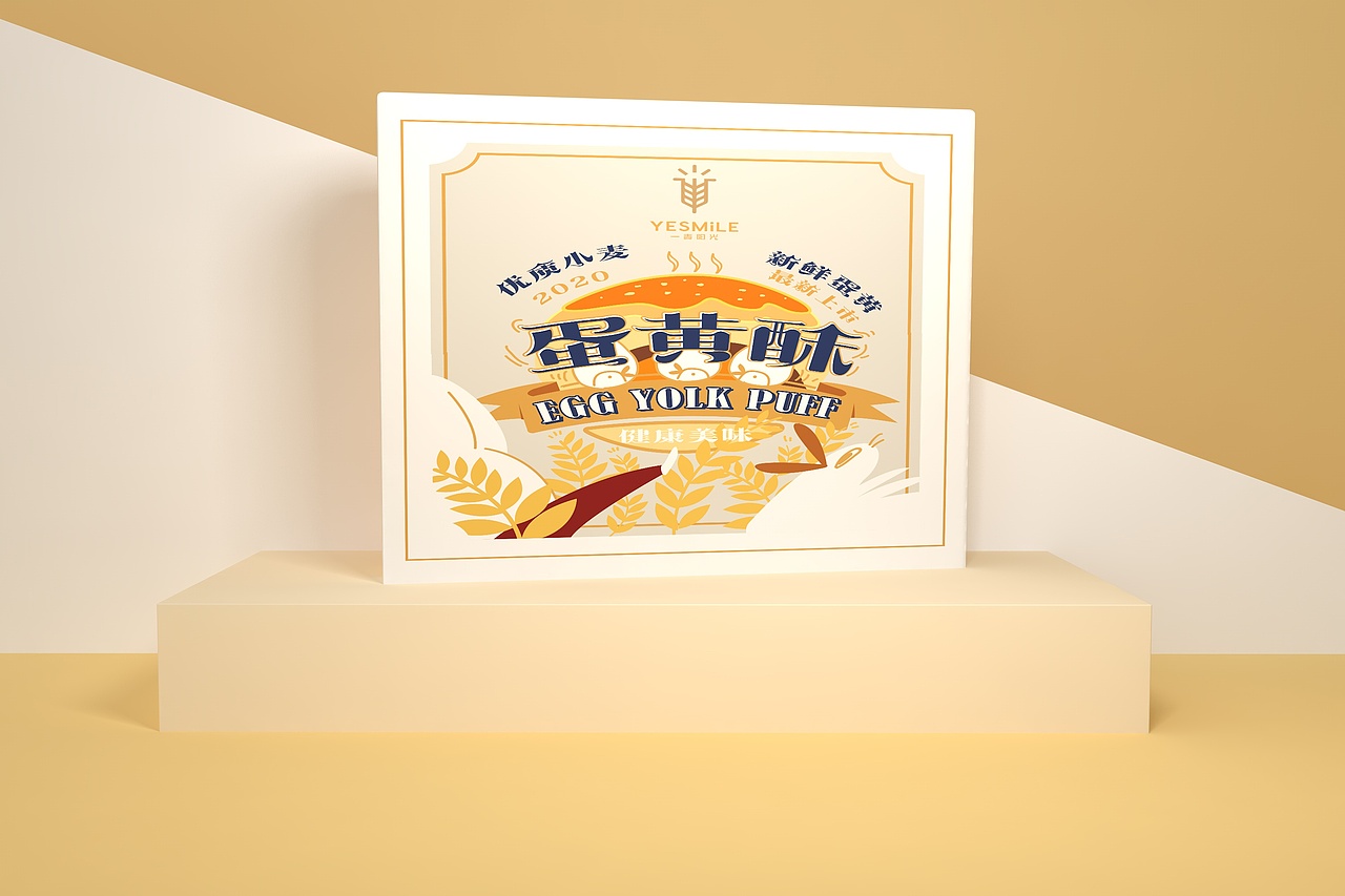 蛋黄酥手提袋设计