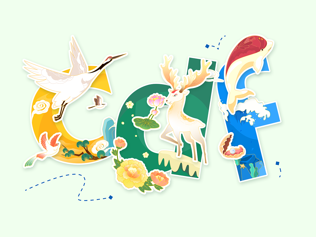 [ 和神兽一起守护“仙界” ]（图ZMjc4OTA0Nzky） - 海报 - 站酷设计师小菊黄原创素材 - 站酷ZCOOL