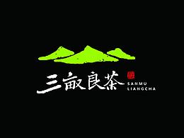 品牌