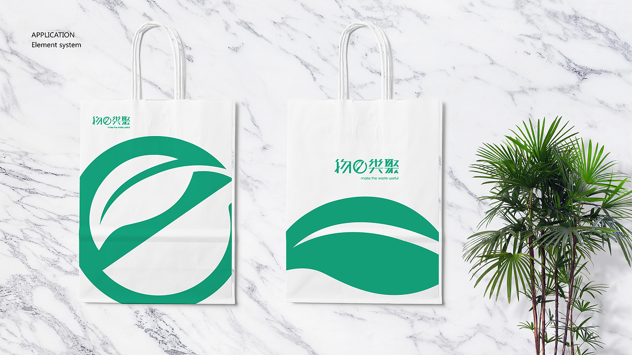 “物e类聚”品牌标识设计（图ZMTA2NDcxNjIw） - 品牌 - 站酷设计师newopendoor原创素材 - 站酷ZCOOL