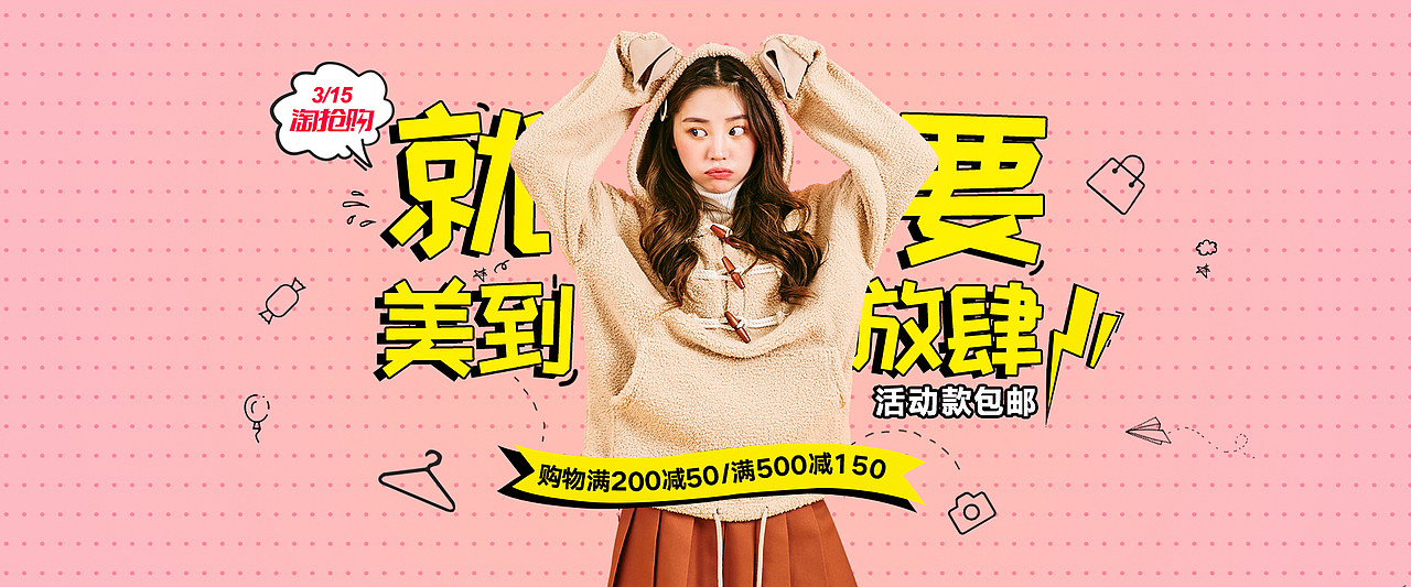 筑匠计划作品集（2）（图ZMTA5Nzk5MDMy） - 运营设计 - 站酷设计师巧匠小丑原创素材 - 站酷ZCOOL