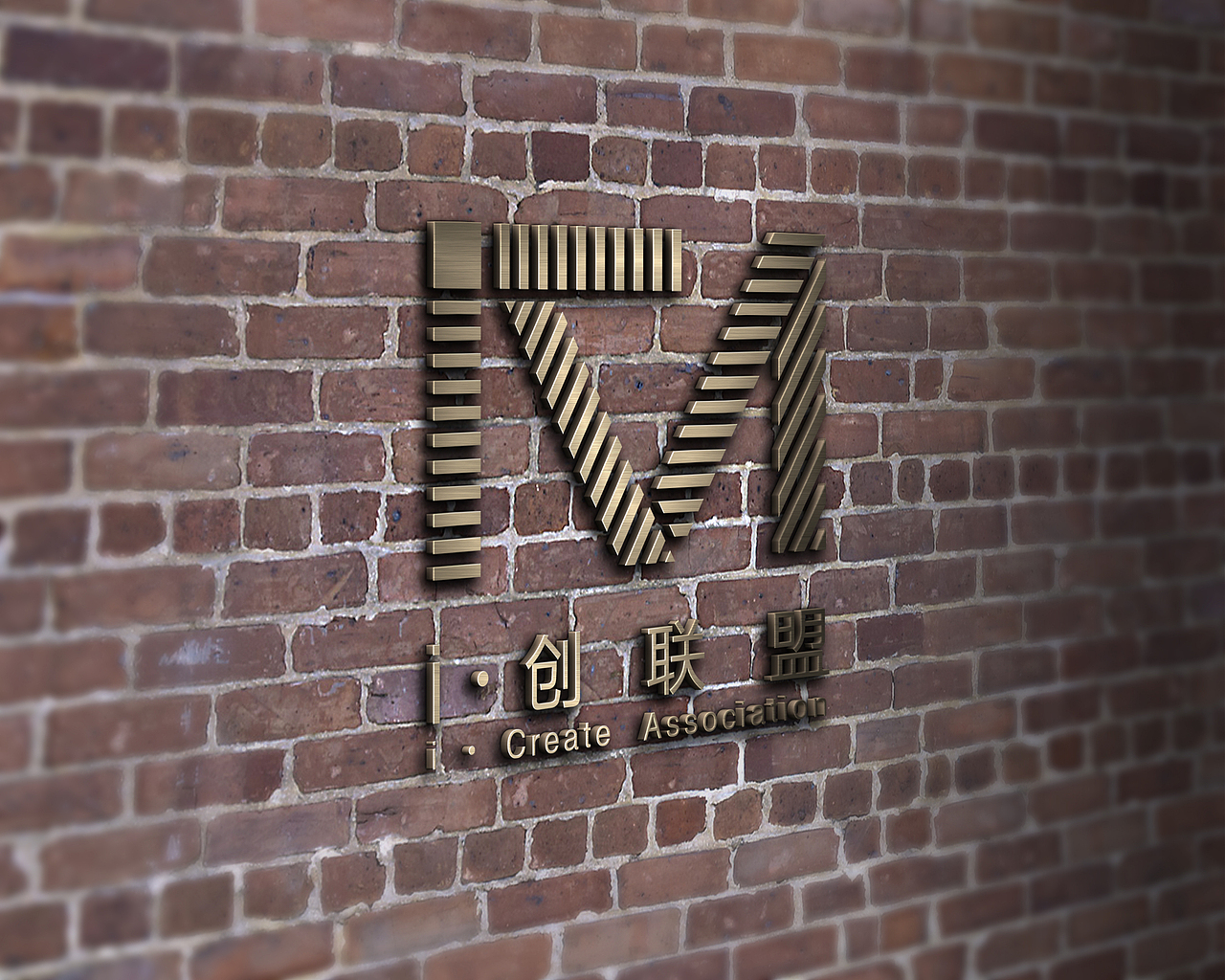 “ i 创 联 盟 ”标志设计（图ZMTExNzE0MjE2） - Logo - 站酷设计师Hannie_Wu原创素材 - 站酷ZCOOL