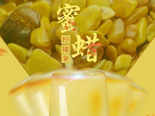 蜜蜡珠宝详情页#佛珠首页#手链详情页#主图#直通车图#