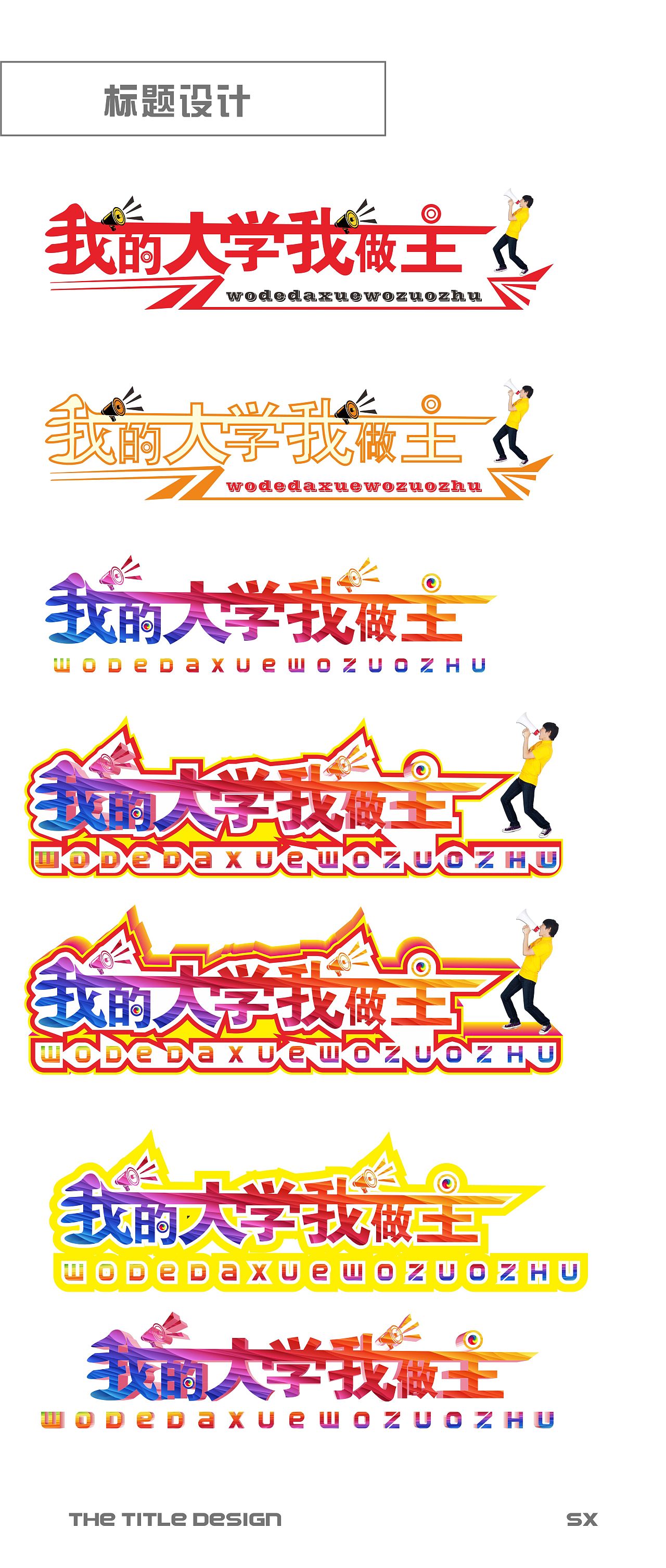 1280_3013竖版 竖屏