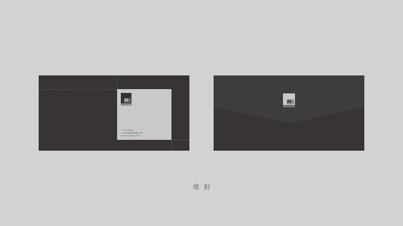 空间设计机构LOGO创作（图ZMTQ0MDUwNzM2） - Logo - 站酷设计师GOTO共途文化原创素材 - 站酷ZCOOL