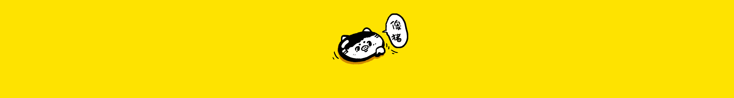 朱卡卡的个人主页（封面预览） - 主页封面设置 - 站酷设计师朱卡卡原创素材 - 站酷ZCOOL