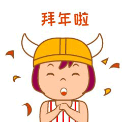 牛妞表情包（图ZMjQ0NDY5OTA0） - 网络表情 - 站酷设计师deviltao原创素材 - 站酷ZCOOL