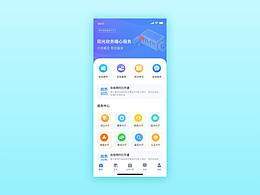 政务系统