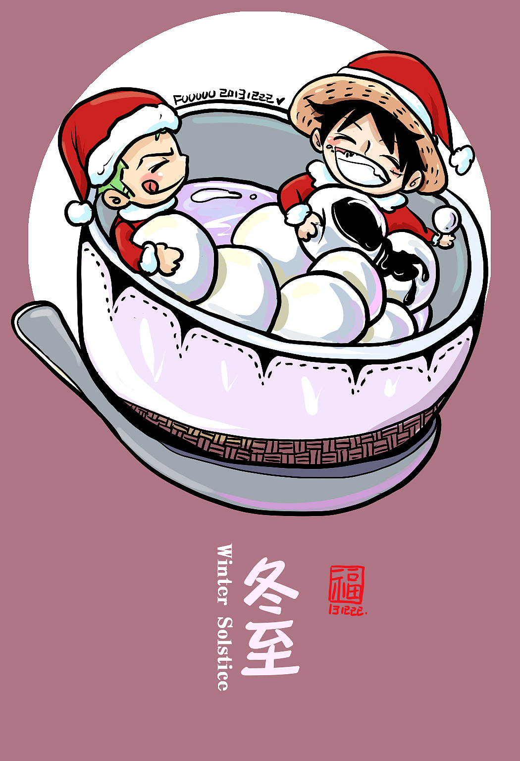 吃货的二十四节气(图ZMjI3OTk5ODA=) - 艺术插画 - 站酷设计师Fuuuuuu原创素材 - 站酷ZCOOL