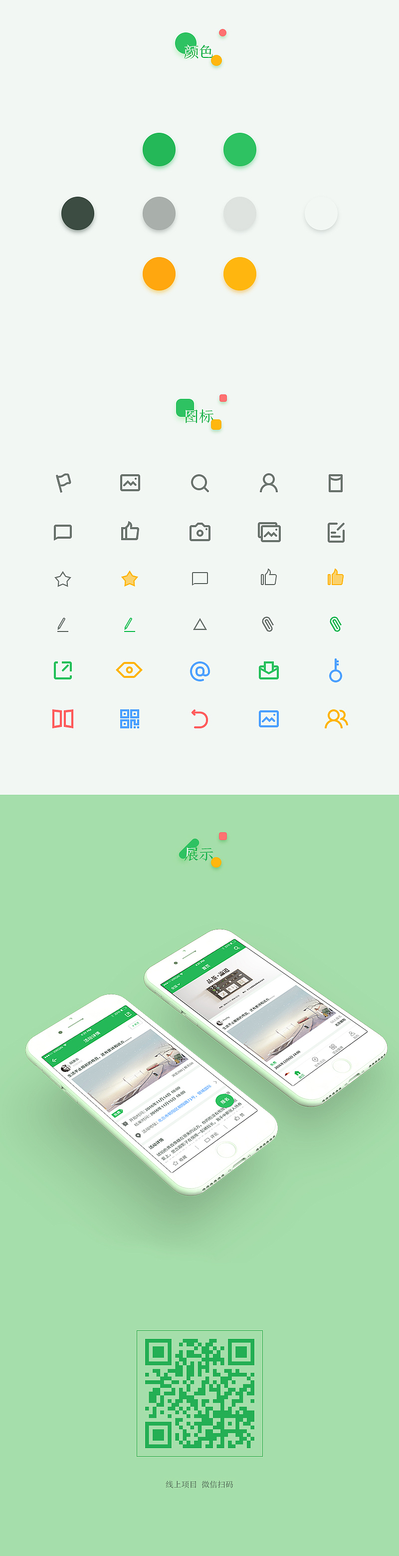 2016作品（图ZNjkxMjIwMTY=） - APP界面 - 站酷设计师hamburger_liu原创素材 - 站酷ZCOOL