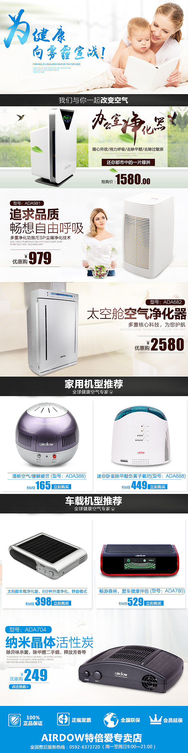 家电 数码 手机无线首页设计2P（图ZMTA3NTgwMjU2） - 电商 - 站酷设计师洪海UED原创素材 - 站酷ZCOOL