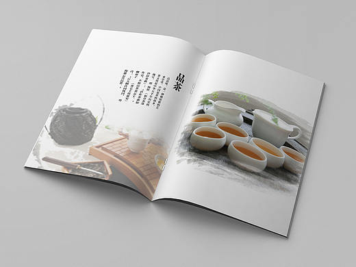 茶画册