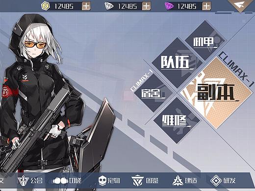 二次元练习