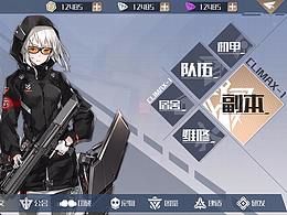UI