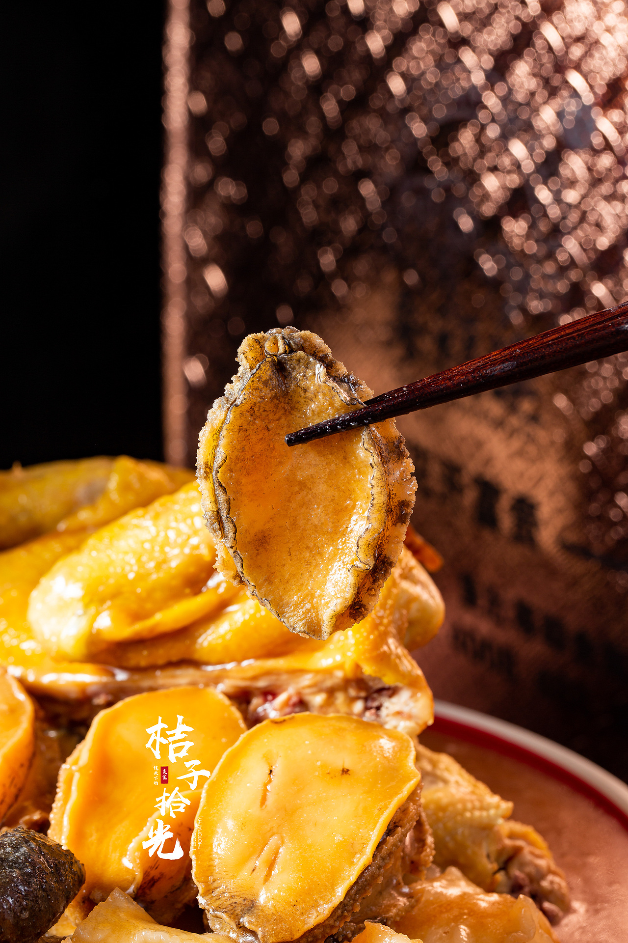 美食摄影福建名菜佛跳墙