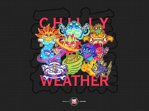 天气欲爆