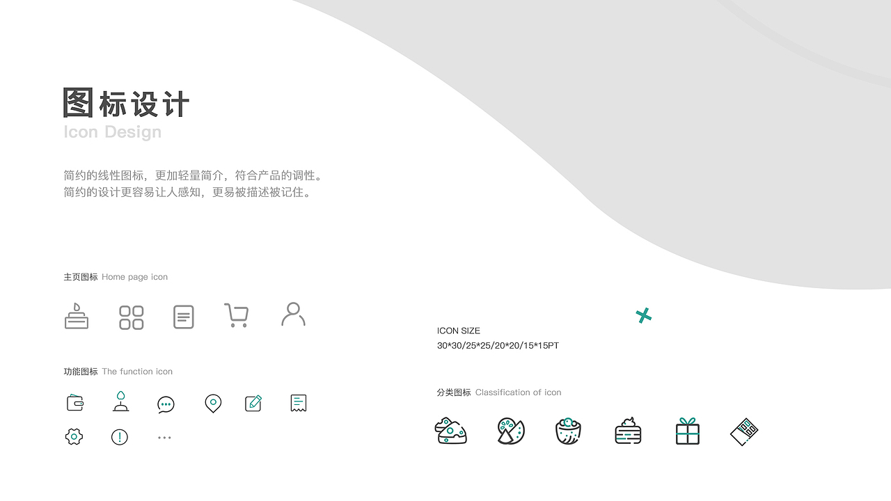 2018-2019作品整理（图ZMTQ1NTI0NDE2） - 软件界面 - 站酷设计师牛大宝H原创素材 - 站酷ZCOOL