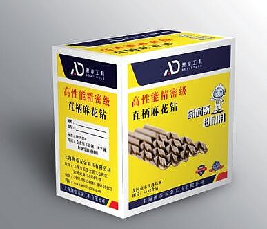 锯片包装盒（图ZMjAyMzAyNTM2） - 包装 - 站酷设计师廖志鹏2原创素材 - 站酷ZCOOL
