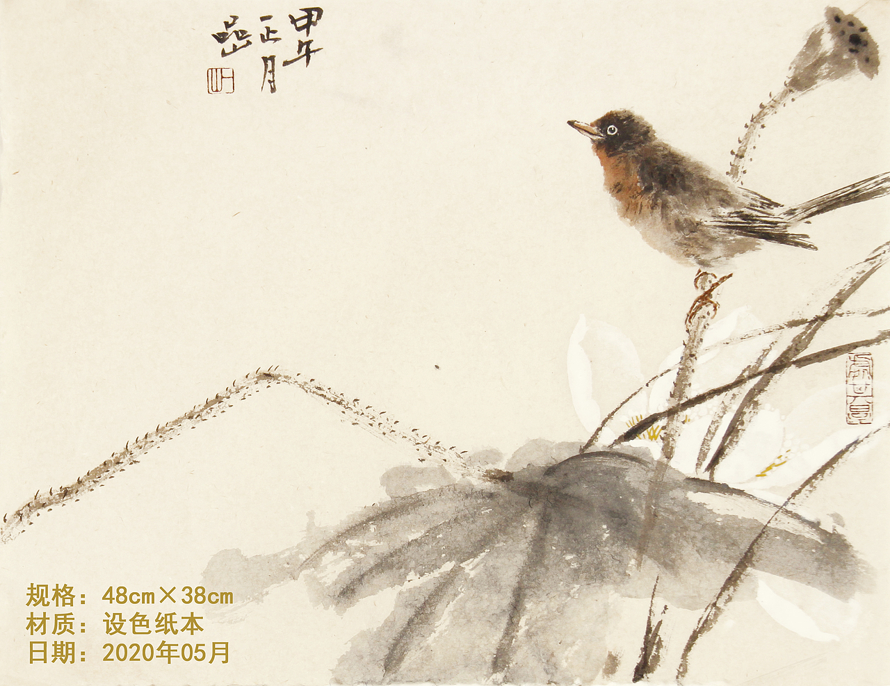 花鸟写意（图ZMjI3OTE1MzM2） - 绘画 - 站酷设计师画家一山原创素材 - 站酷ZCOOL