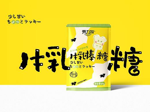  五克氮5gN²×零食包装 | 方案提报 × 7