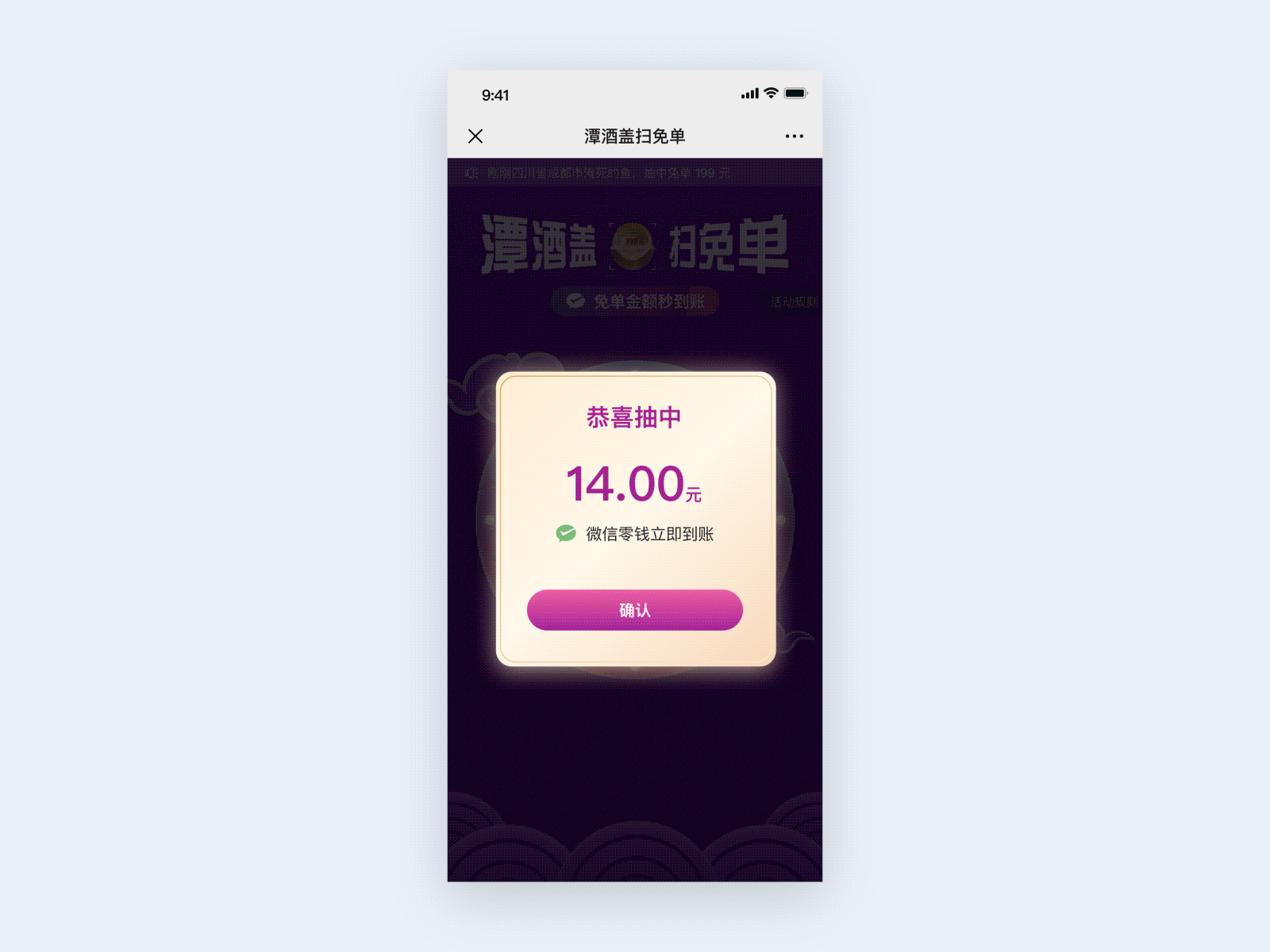 交互动效合集（图ZMjg0NDUxMDY0） - APP界面 - 站酷设计师KeWang996原创素材 - 站酷ZCOOL