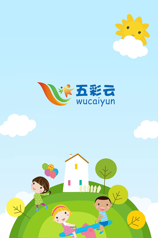 一款儿童类APP设计（图ZMTk2OTUzNzI=） - APP界面 - 站酷设计师由由AI文创原创素材 - 站酷ZCOOL