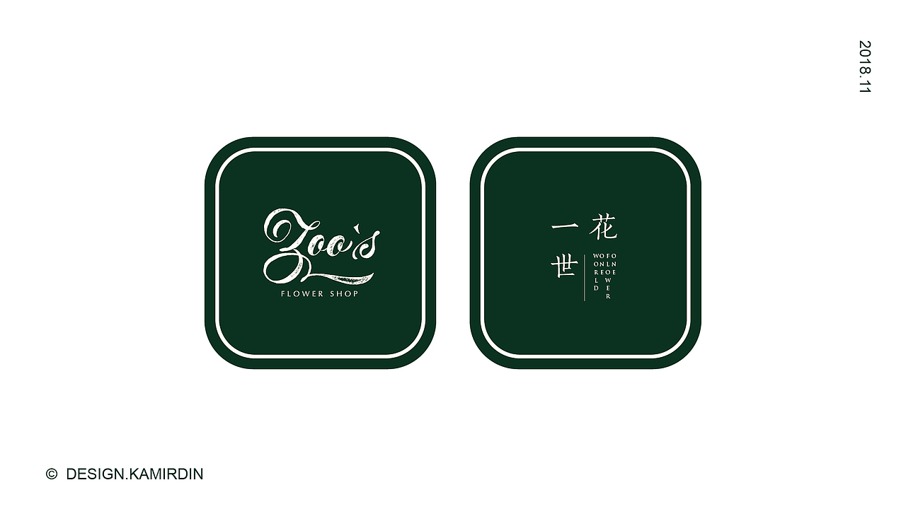 Zoo's Flower Shop LOGO Design