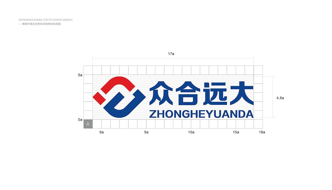 众合远大电力-木加火品牌设计（图ZMTk2MTQ4MzI0） - Logo - 站酷设计师木加火品牌设计原创素材 - 站酷ZCOOL