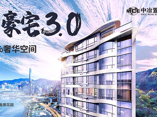 户外