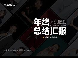 文章