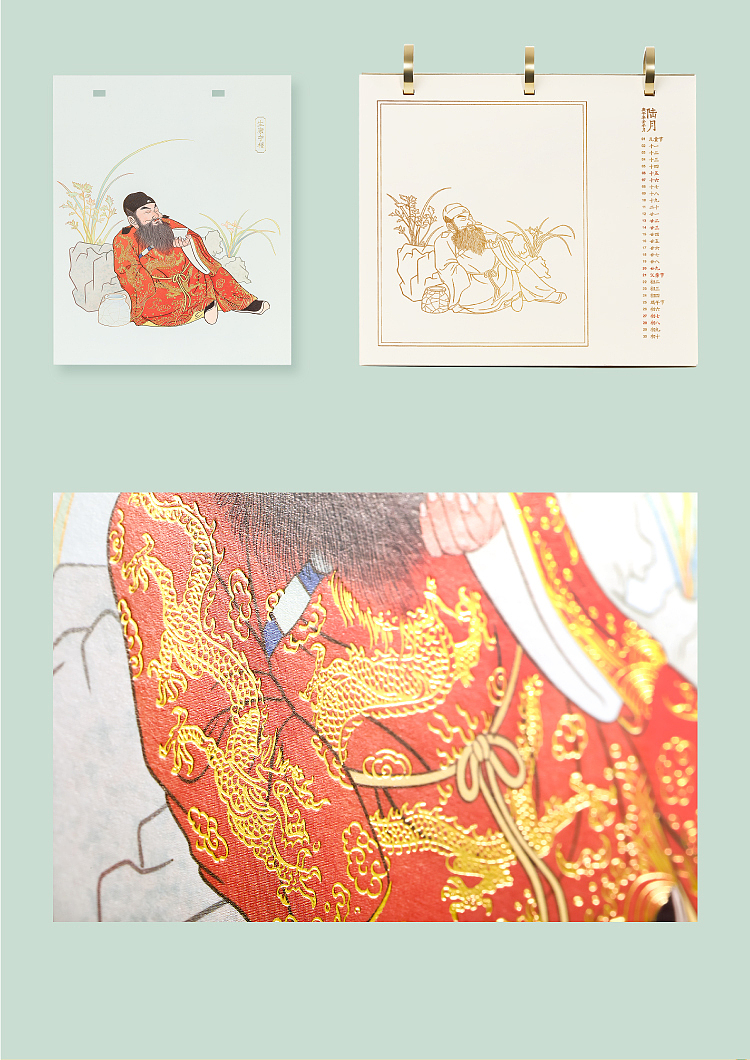 故宫台历2020 金鼠翼开万福生（图ZMjA3MTY3MTYw） - 商业插画 - 站酷设计师青筝儿原创素材 - 站酷ZCOOL