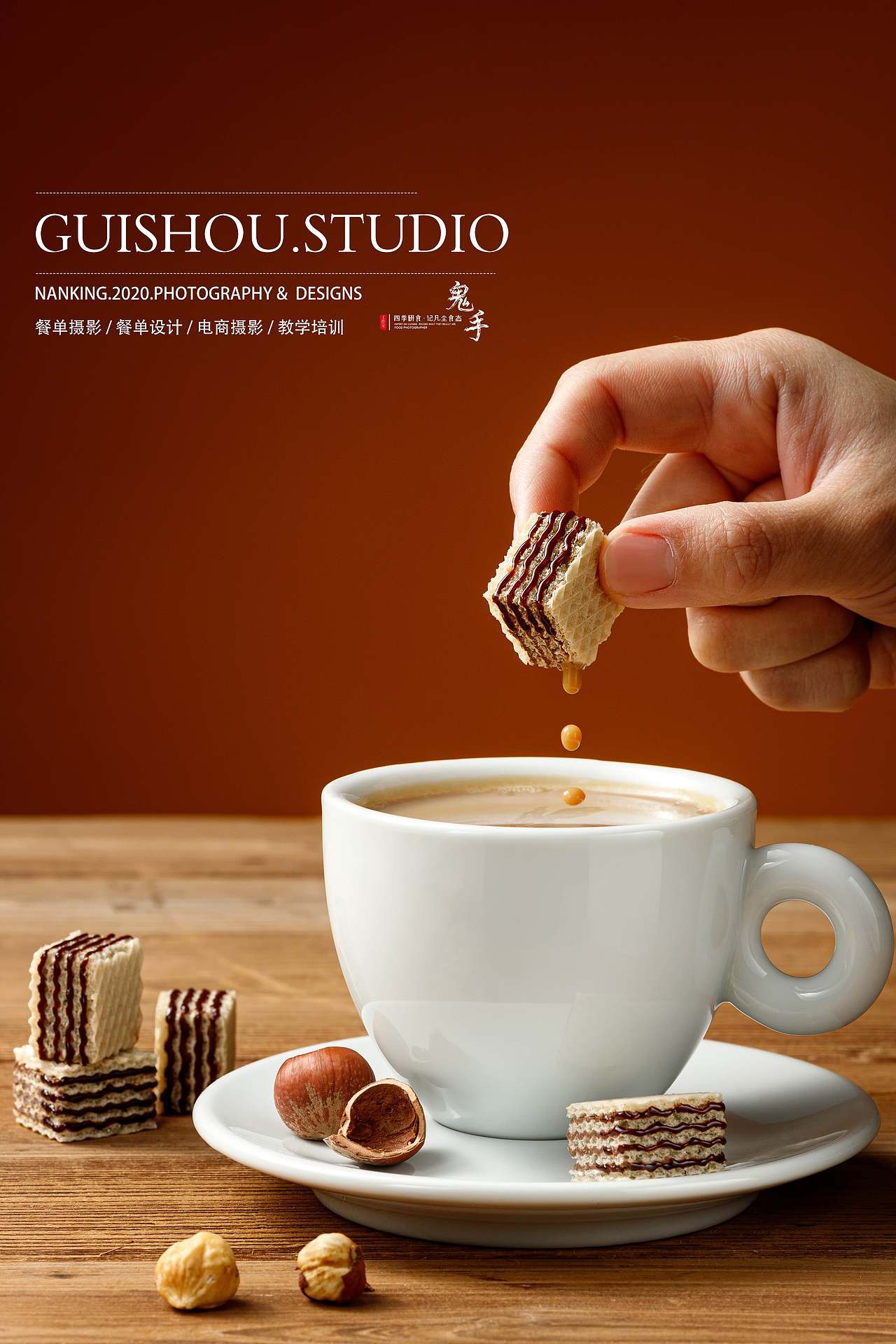 「美食摄影」莱家威化 南京商业摄影 威化饼干（图ZMjUxOTM4MjMy） - 美食摄影 - 站酷设计师鬼手摄影工作室原创素材 - 站酷ZCOOL