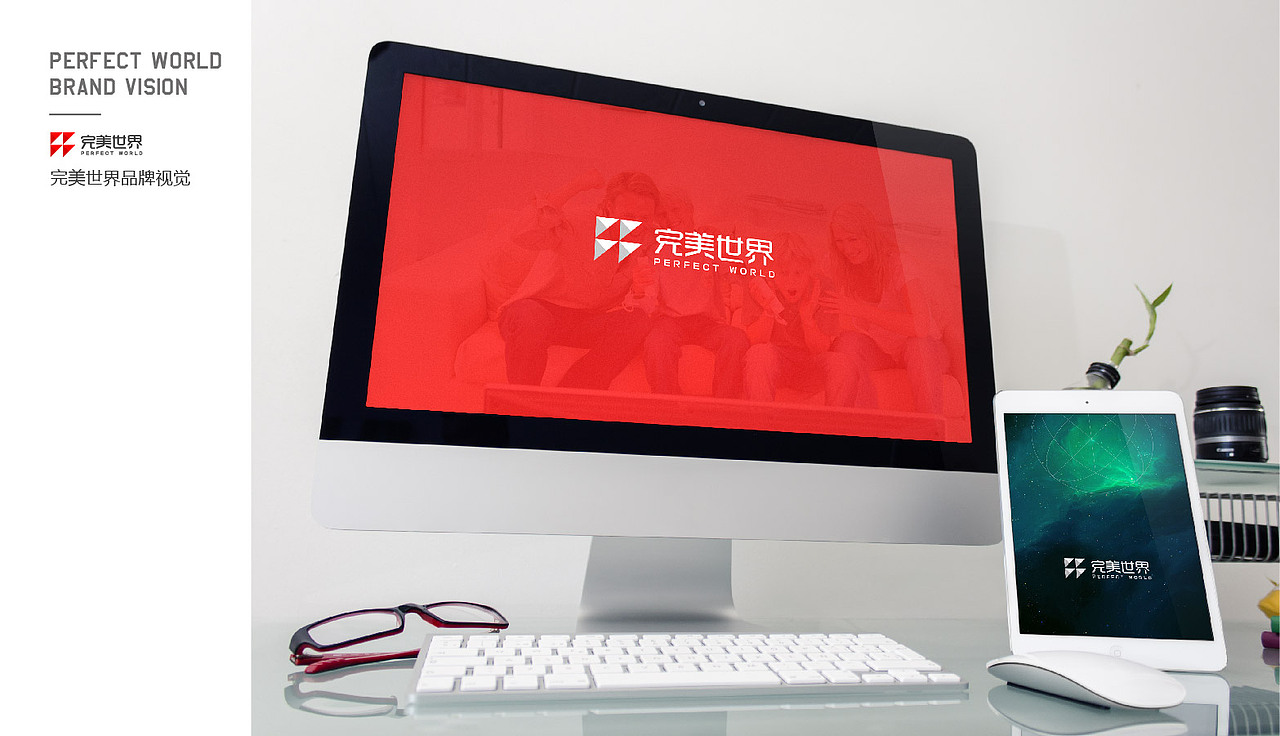 完美世界LOGO設(shè)計（圖ZNjU2MzA2MzY=） - Logo - 站酷設(shè)計師fxxilw123原創(chuàng)素材 - 站酷ZCOOL