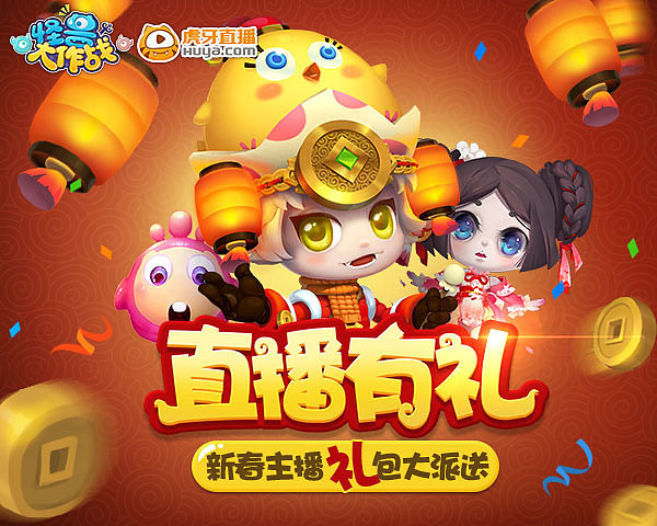 好久没发了......（图ZNjk2MjA2Njg=） - 游戏/娱乐 - 站酷设计师李大口原创素材 - 站酷ZCOOL