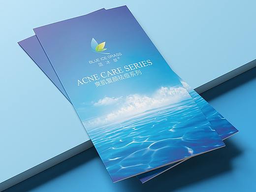 美容医疗小册子