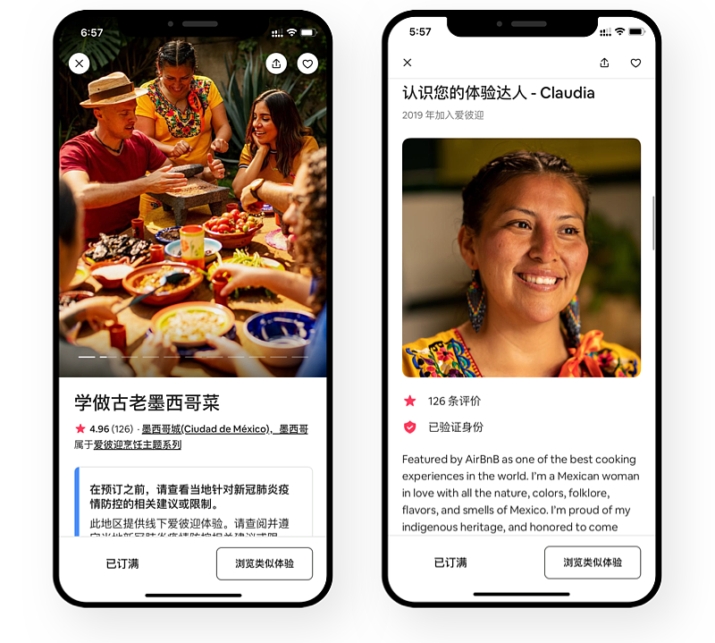 UI/UE | 产品体验分享（一）（图ZMjM1MzE3ODAw） - APP界面 - 站酷设计师杰瑞奶盖原创素材 - 站酷ZCOOL