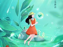 24節(jié)氣-驚蟄