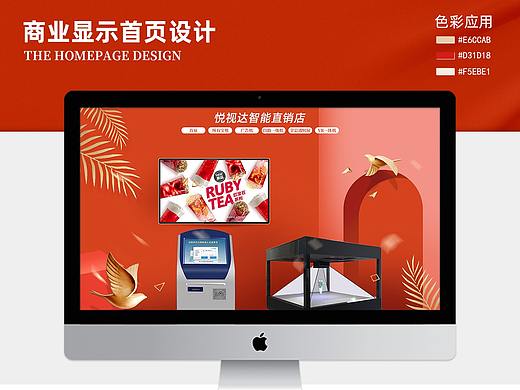 淘宝C店首页装修设计（个人主页-ZNTE1OTI2MTY=） - 电商 - 站酷设计师孤枂原创素材 - 站酷ZCOOL