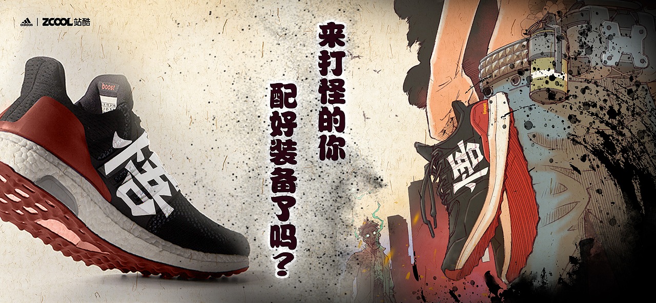 悟-力量的觉醒（图ZMjgyMTA2MDA4） - 字体/字形 - 站酷设计师阿树_VansWu原创素材 - 站酷ZCOOL