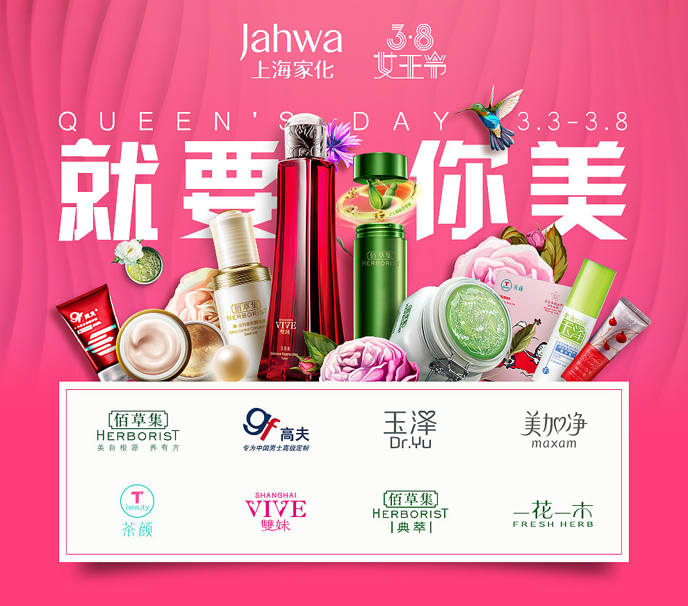 17年38集团页KV海报（图ZNzIzNjY1MDg=） - 其他平面 - 站酷设计师zy232200原创素材 - 站酷ZCOOL