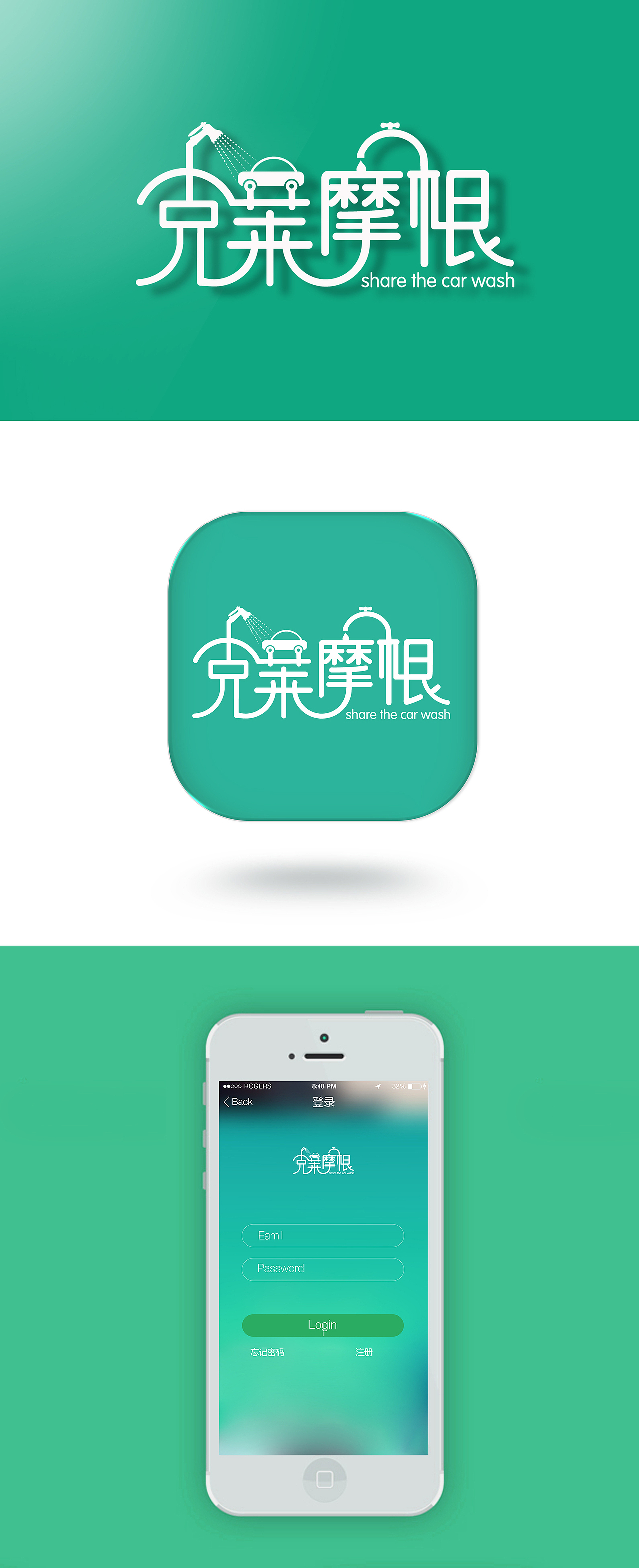 共享洗车“克莱摩根”标志设计（图ZOTI2MjI2NDg=） - Logo - 站酷设计师黎狸设计原创素材 - 站酷ZCOOL